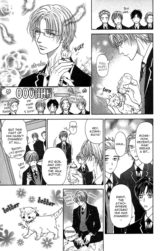 Ousama ni Kiss! Chapter 9 page 13 - Chapter 9