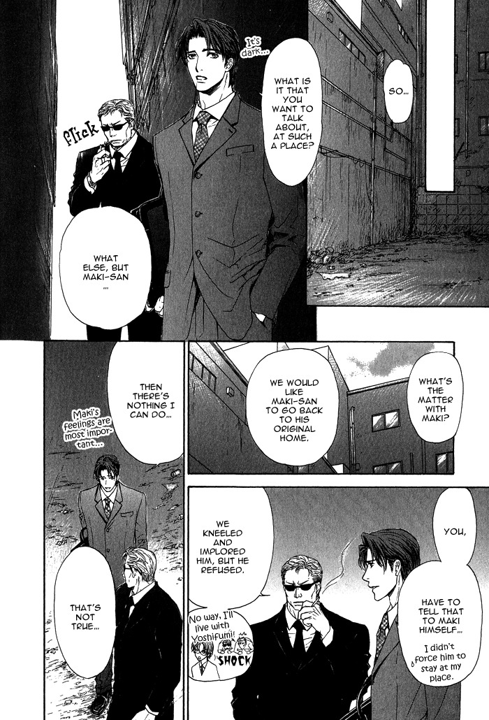 Ousama ni Kiss! Chapter 9 page 16 - Chapter 9