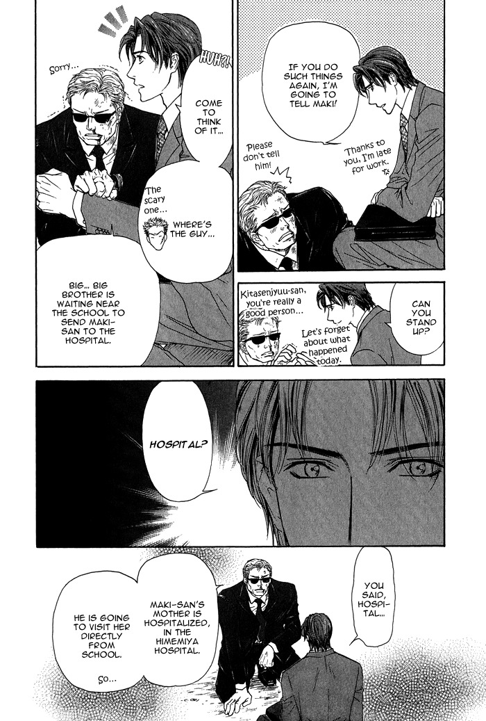 Ousama ni Kiss! Chapter 9 page 19 - Chapter 9