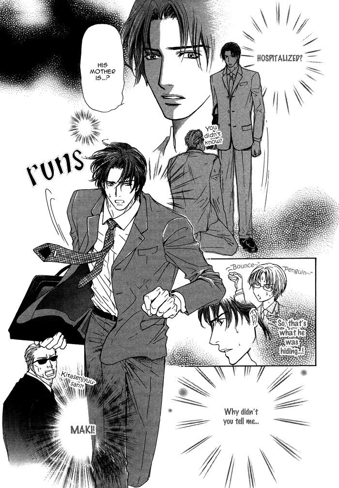 Ousama ni Kiss! Chapter 9 page 20 - Chapter 9