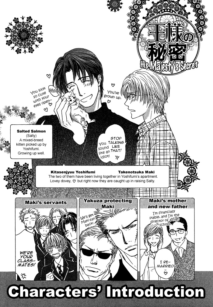 Ousama ni Kiss! Chapter 9 page 5 - Chapter 9