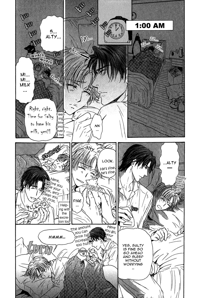 Ousama ni Kiss! Chapter 9 page 6 - Chapter 9