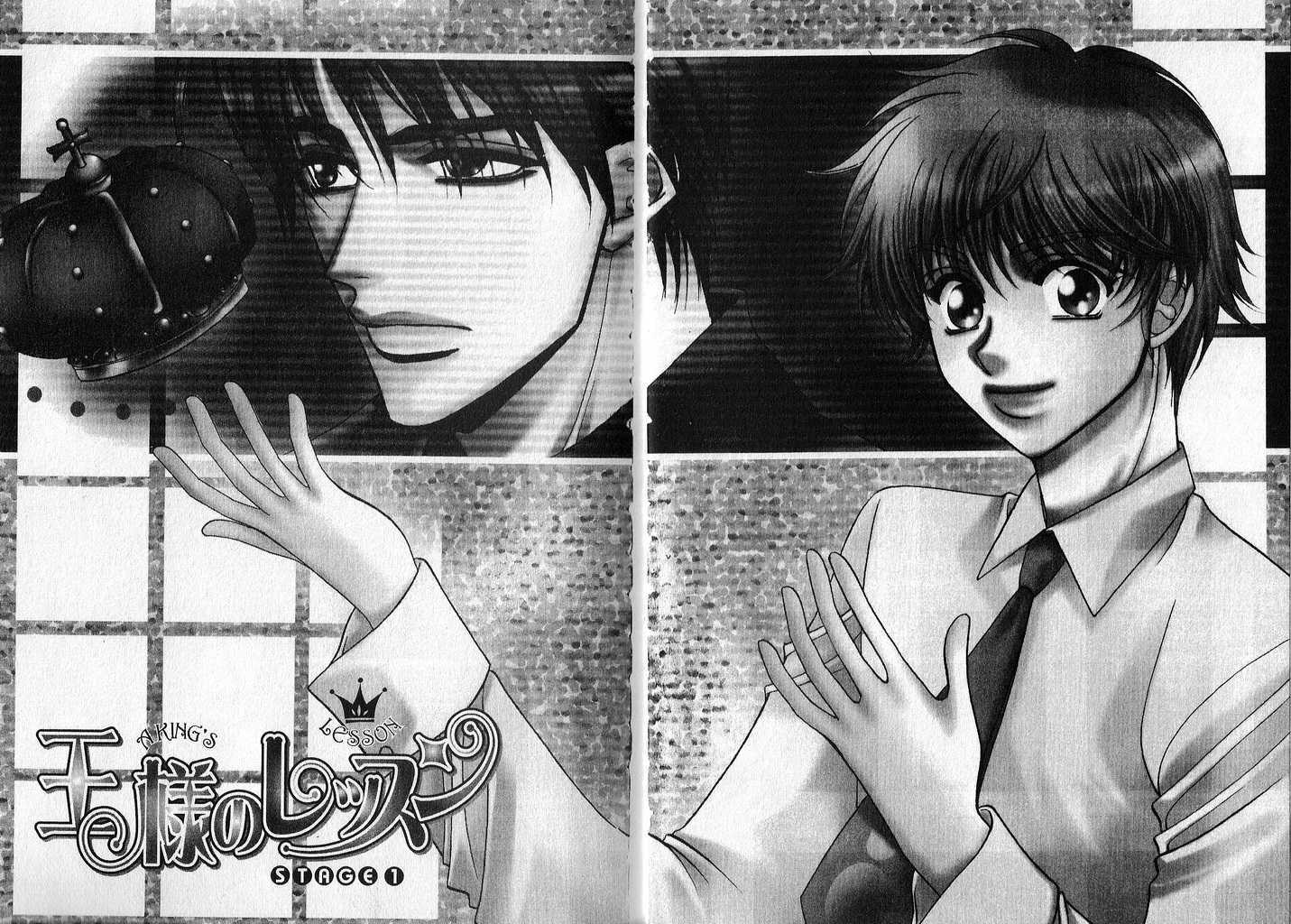 Ousama no Lesson Chapter 1 page 4 - Chapter 1