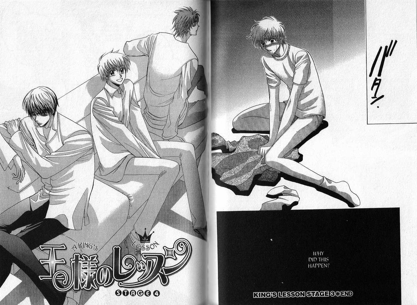 Ousama no Lesson Chapter 3 page 16 - Chapter 3