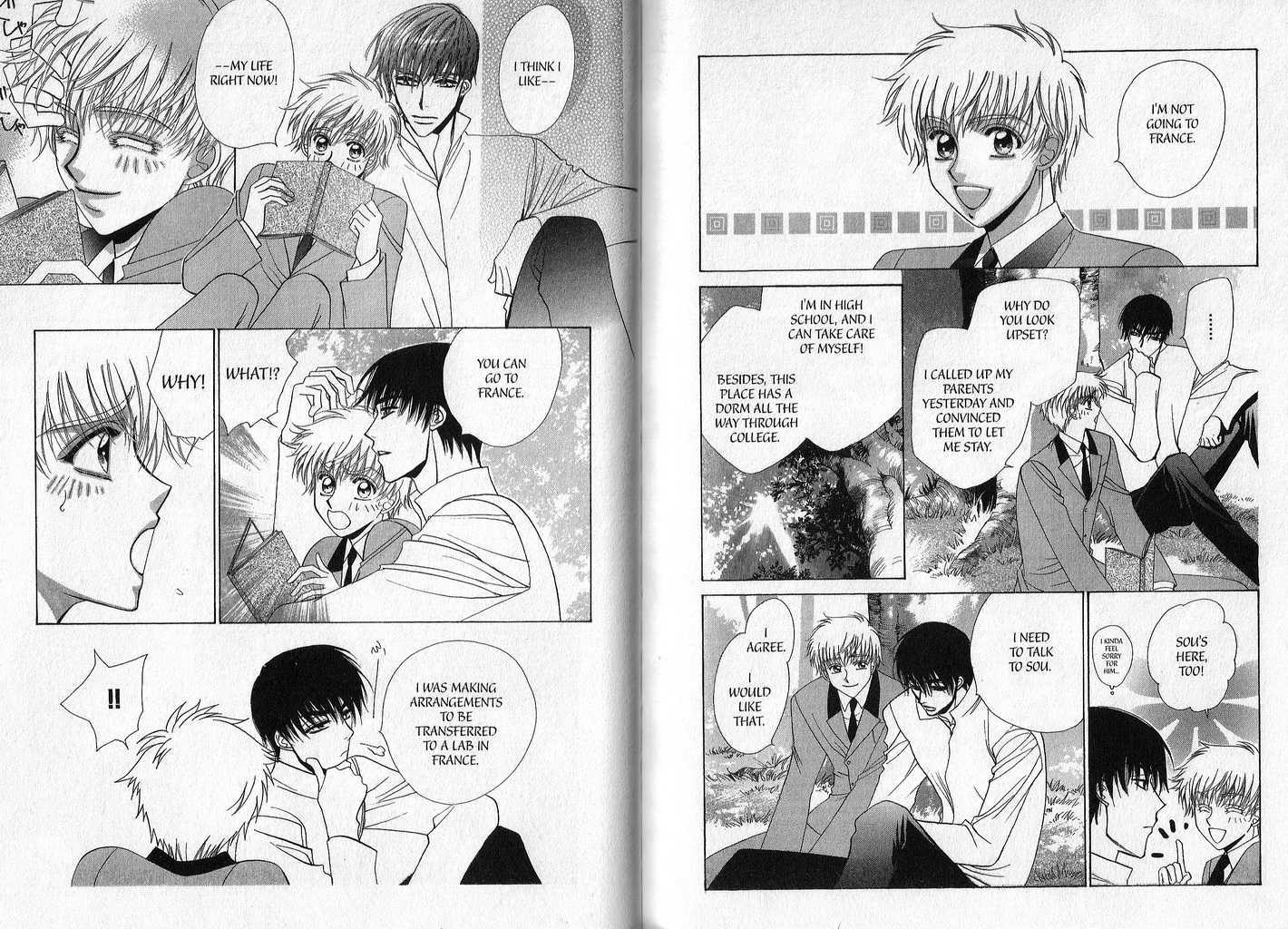 Ousama no Lesson Chapter 5 page 14 - Chapter 5