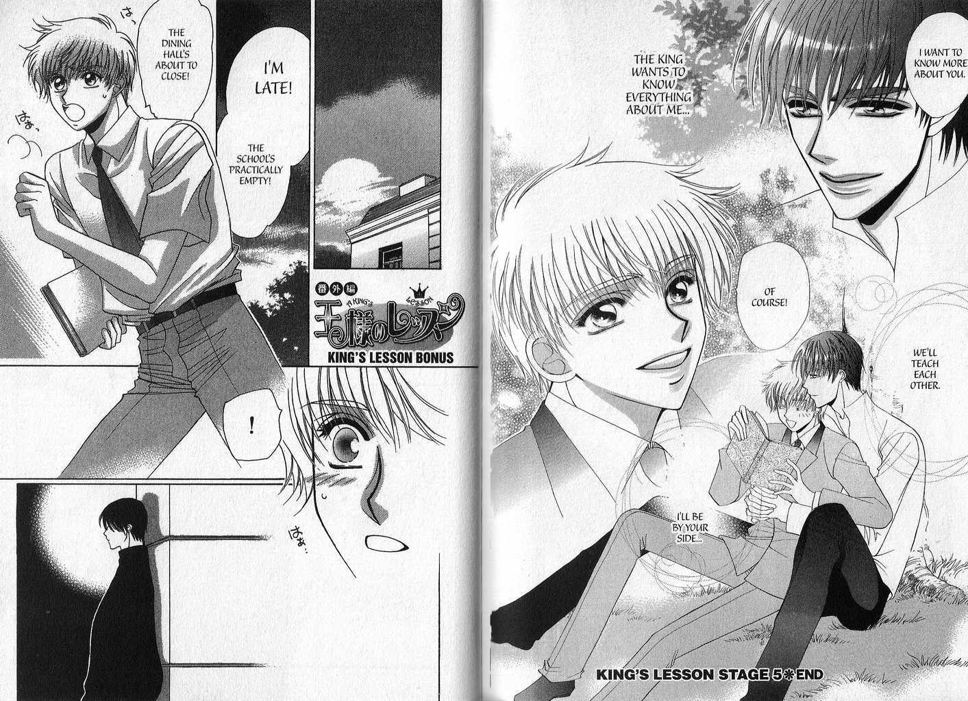 Ousama no Lesson Chapter 5 page 16 - Chapter 5