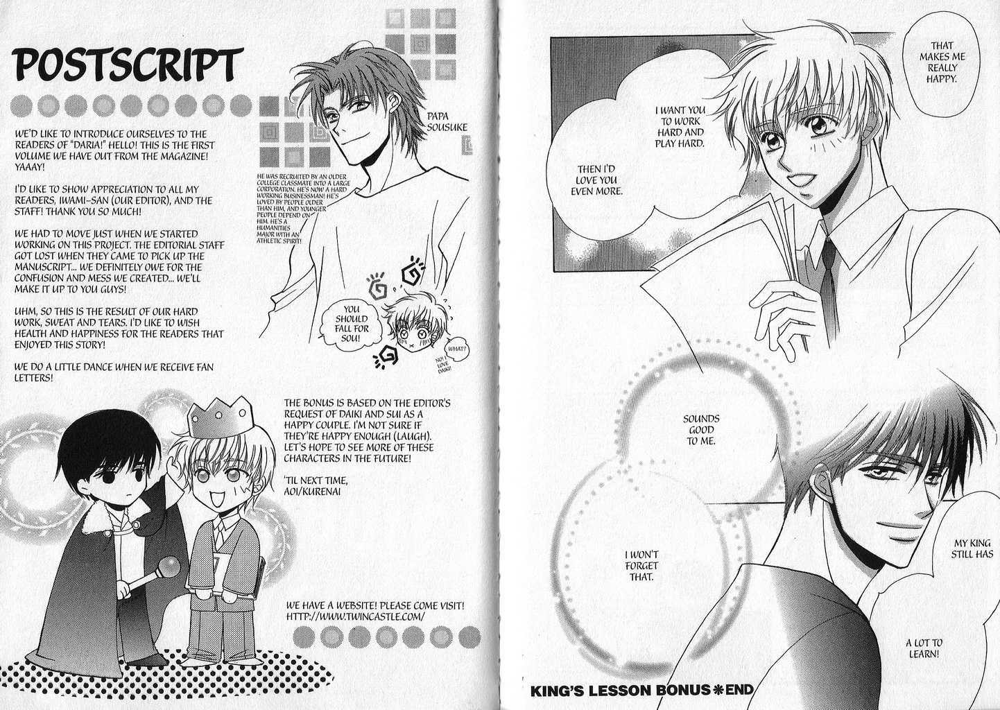 Ousama no Lesson Chapter 6 page 7 - Chapter 6