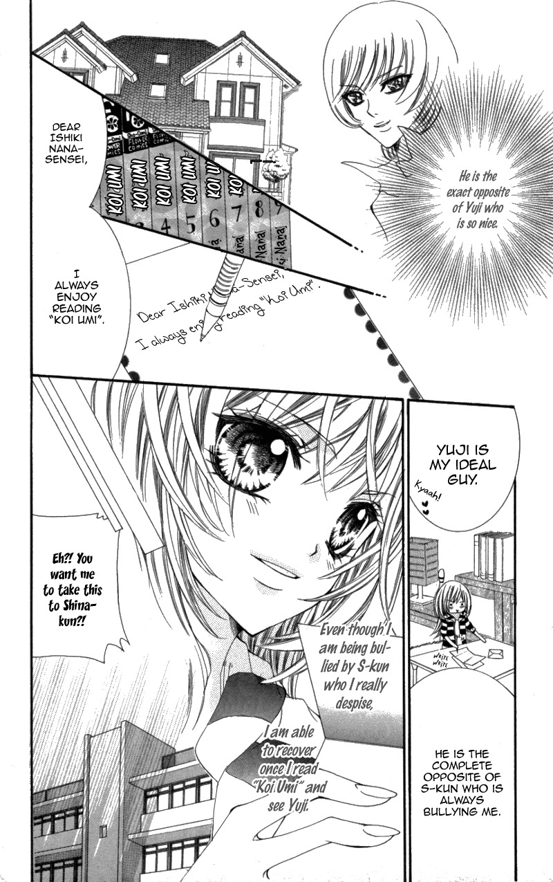 Ousama no Ura Shigoto Chapter 1 page 13 - Chapter 1