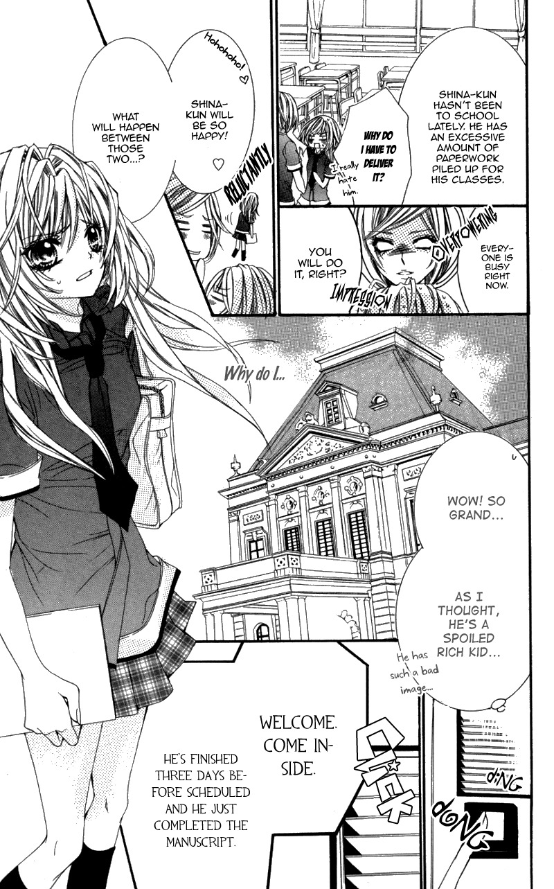 Ousama no Ura Shigoto Chapter 1 page 14 - Chapter 1