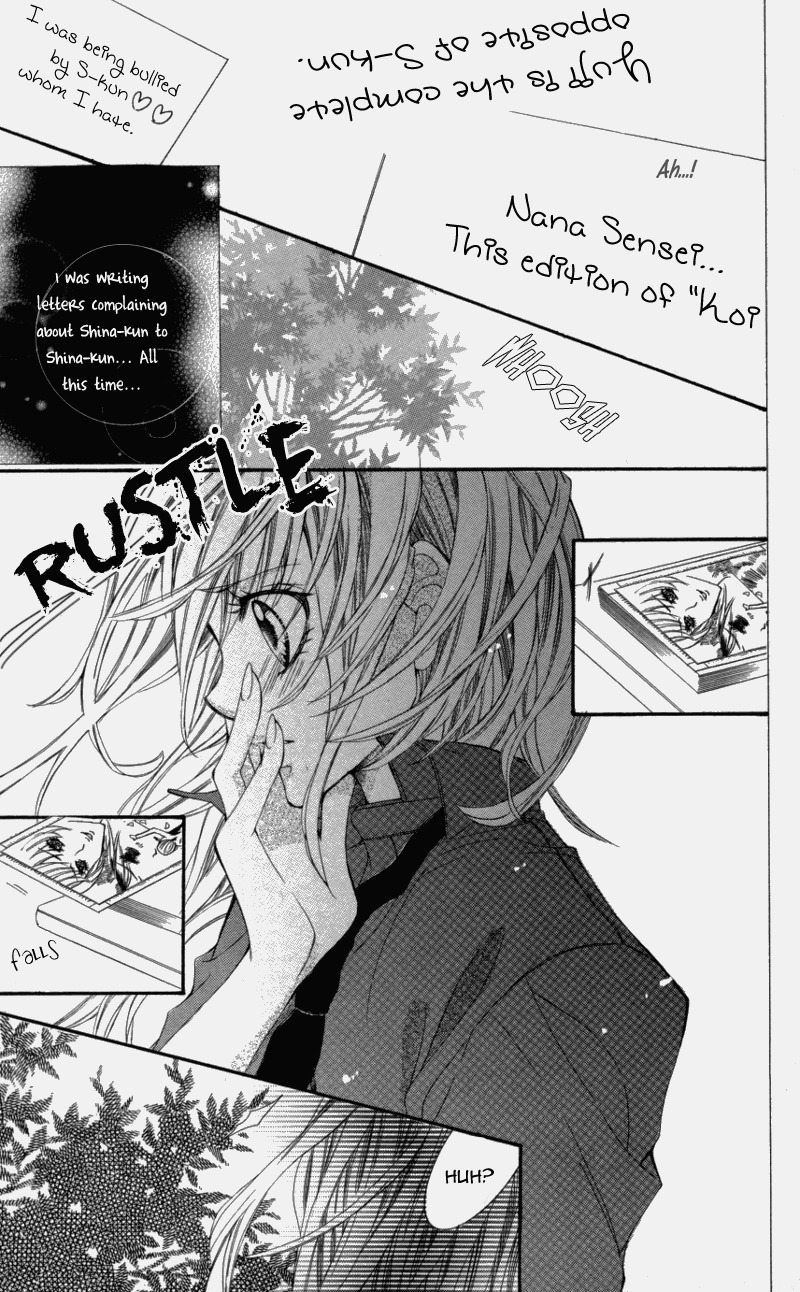Ousama no Ura Shigoto Chapter 1 page 32 - Chapter 1