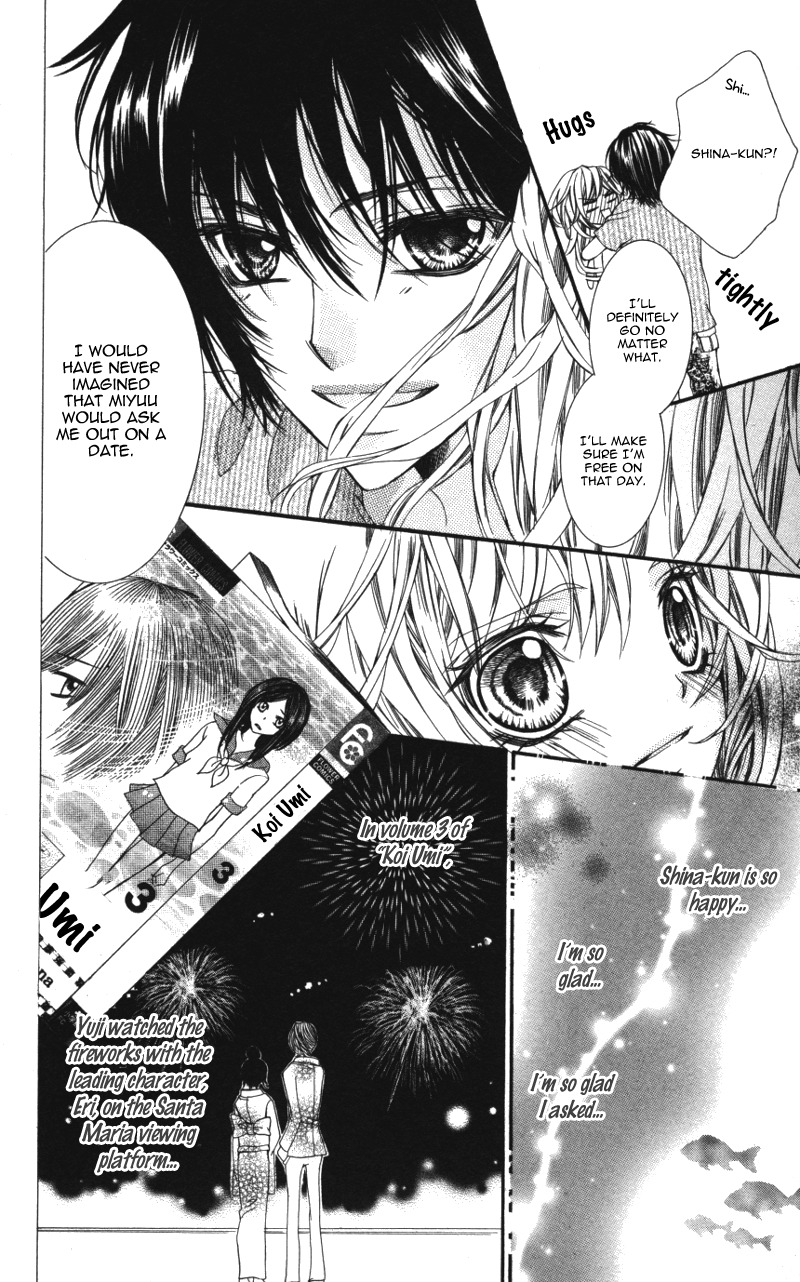 Ousama no Ura Shigoto Chapter 2 page 10 - Chapter 2