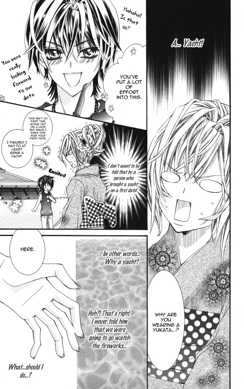 Ousama no Ura Shigoto Chapter 2 page 13 - Chapter 2