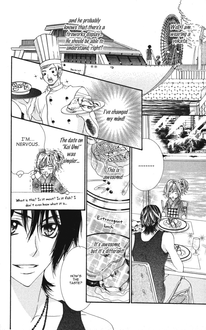 Ousama no Ura Shigoto Chapter 2 page 14 - Chapter 2