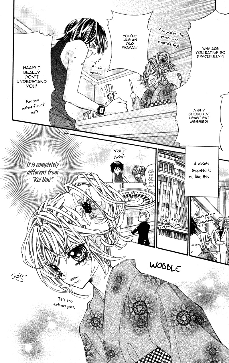 Ousama no Ura Shigoto Chapter 2 page 16 - Chapter 2