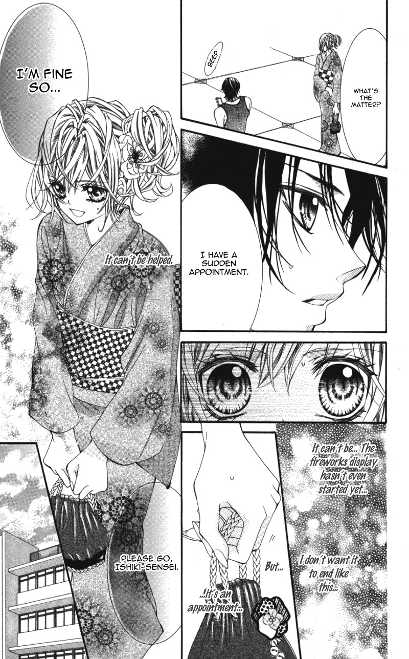 Ousama no Ura Shigoto Chapter 2 page 19 - Chapter 2