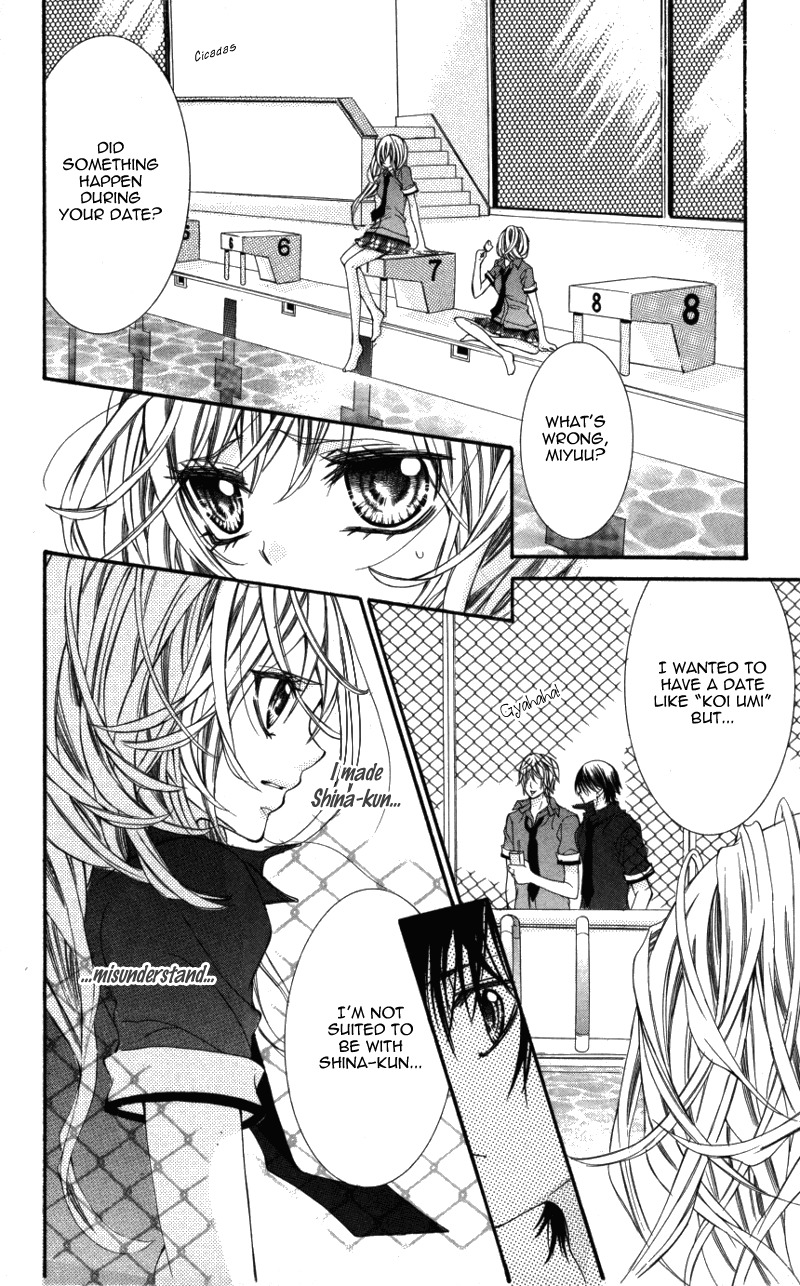 Ousama no Ura Shigoto Chapter 2 page 20 - Chapter 2