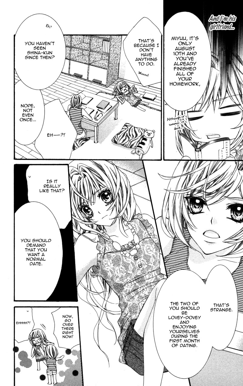 Ousama no Ura Shigoto Chapter 2 page 22 - Chapter 2