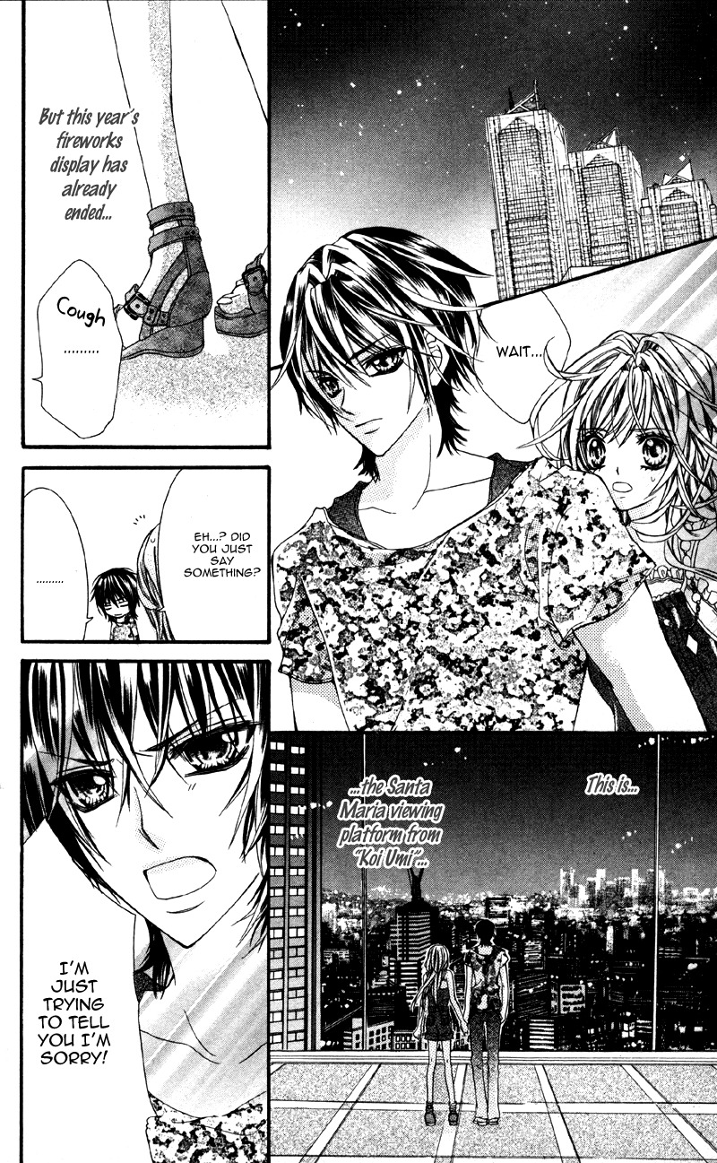 Ousama no Ura Shigoto Chapter 2 page 28 - Chapter 2