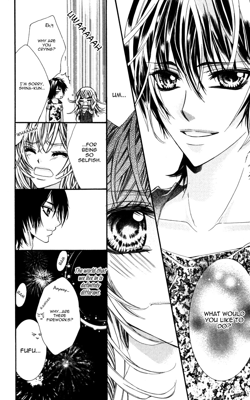 Ousama no Ura Shigoto Chapter 2 page 31 - Chapter 2