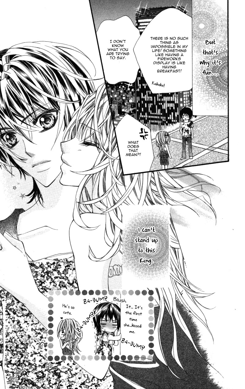 Ousama no Ura Shigoto Chapter 2 page 32 - Chapter 2