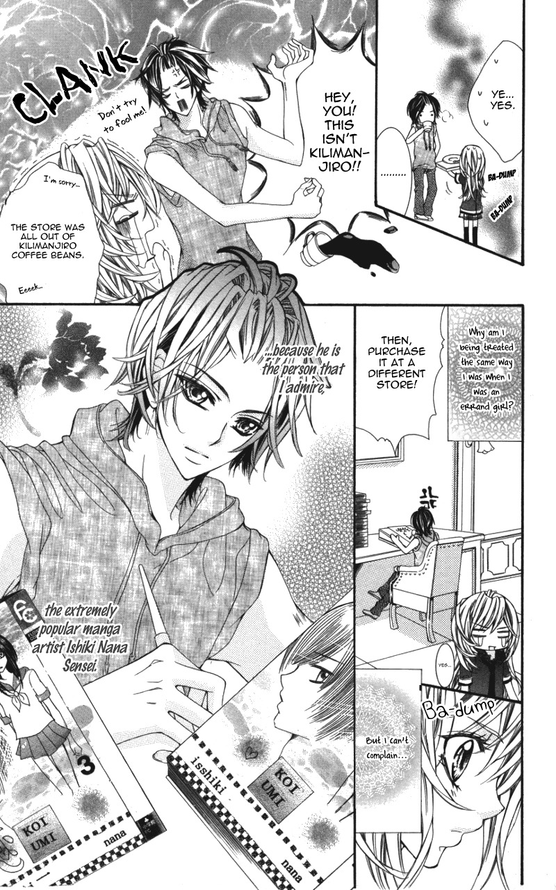 Ousama no Ura Shigoto Chapter 2 page 5 - Chapter 2