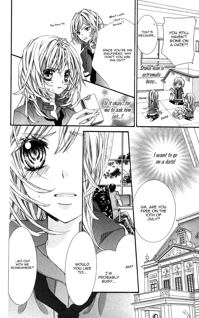 Ousama no Ura Shigoto Chapter 2 page 8 - Chapter 2