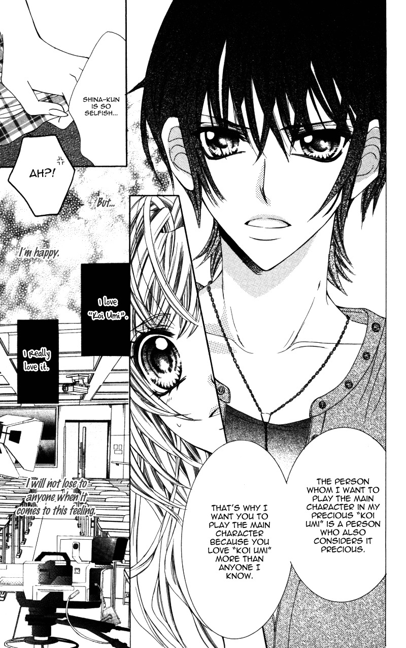 Ousama no Ura Shigoto Chapter 3 page 11 - Chapter 3