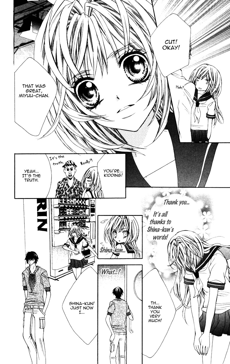 Ousama no Ura Shigoto Chapter 3 page 14 - Chapter 3