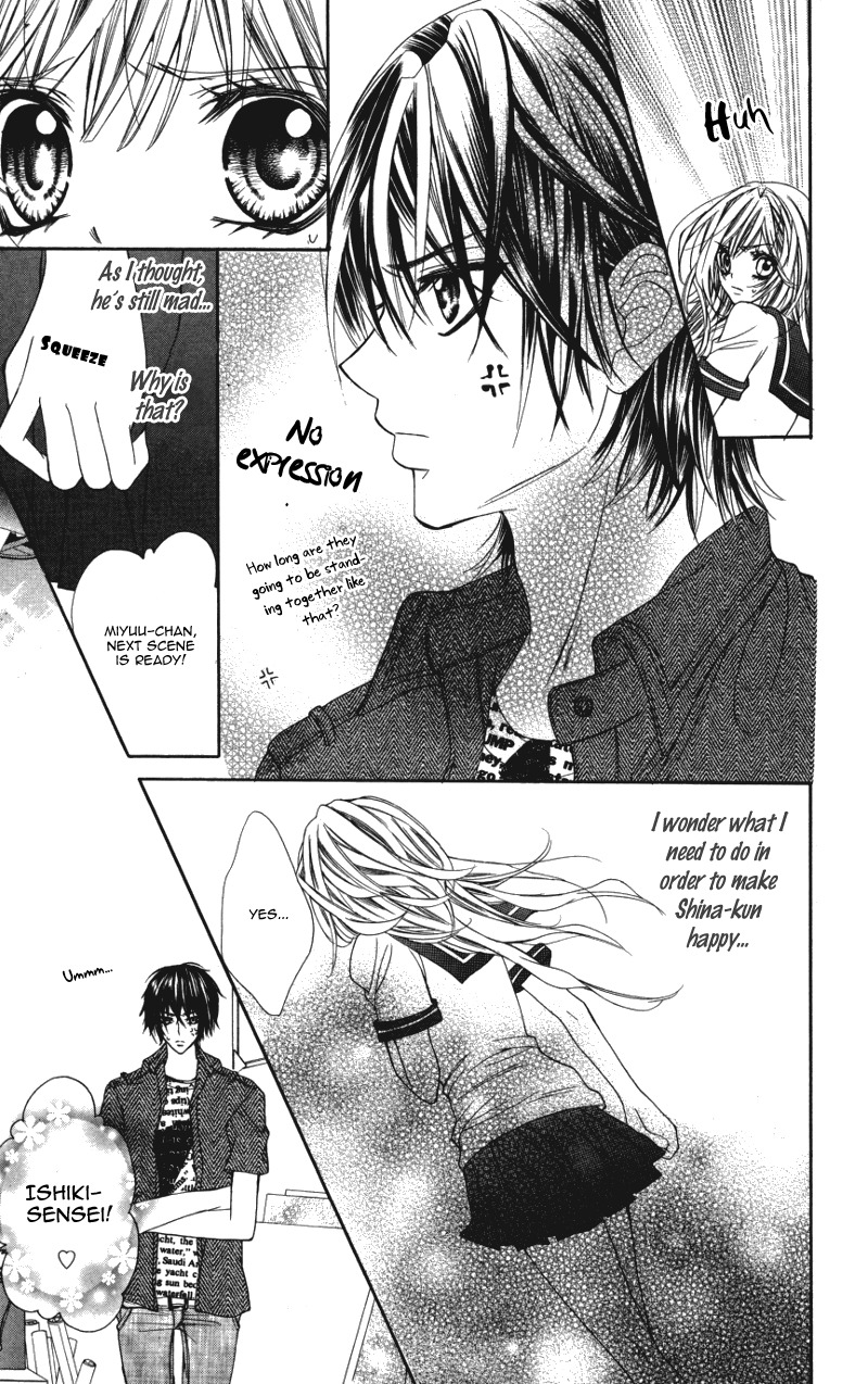 Ousama no Ura Shigoto Chapter 3 page 17 - Chapter 3