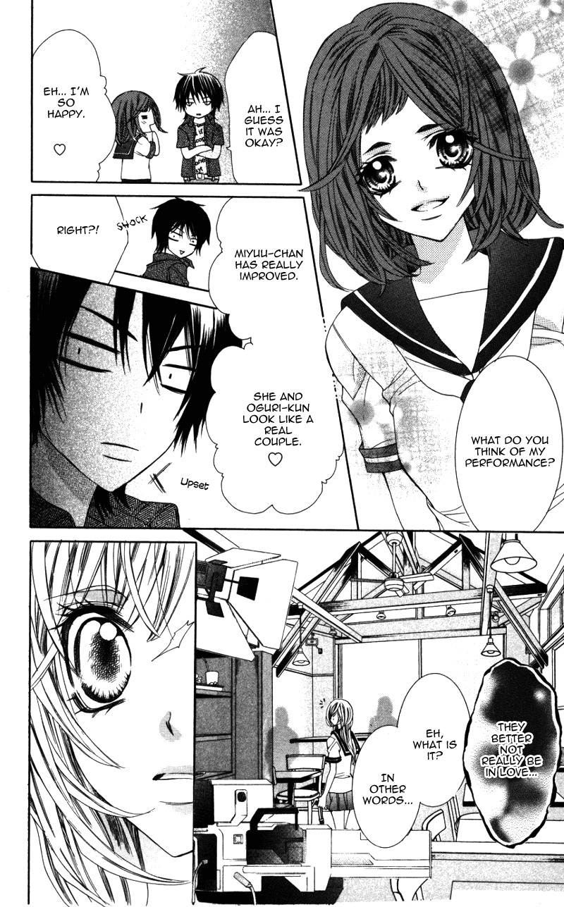 Ousama no Ura Shigoto Chapter 3 page 18 - Chapter 3