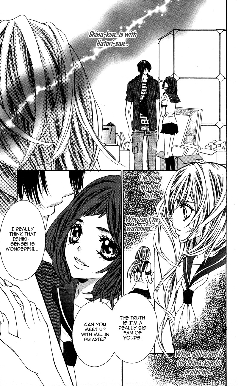 Ousama no Ura Shigoto Chapter 3 page 19 - Chapter 3