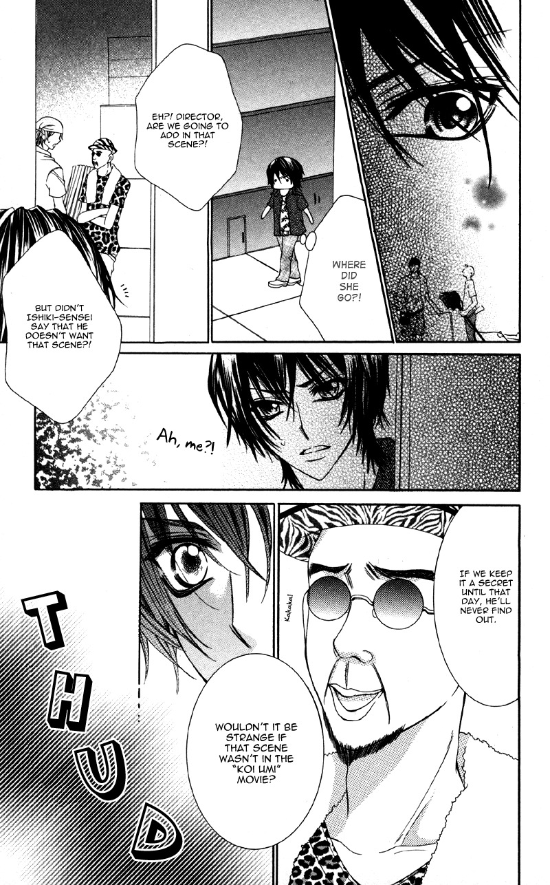Ousama no Ura Shigoto Chapter 3 page 21 - Chapter 3