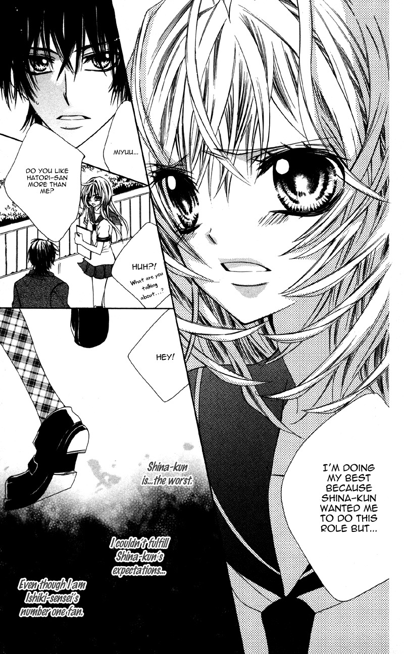 Ousama no Ura Shigoto Chapter 3 page 23 - Chapter 3