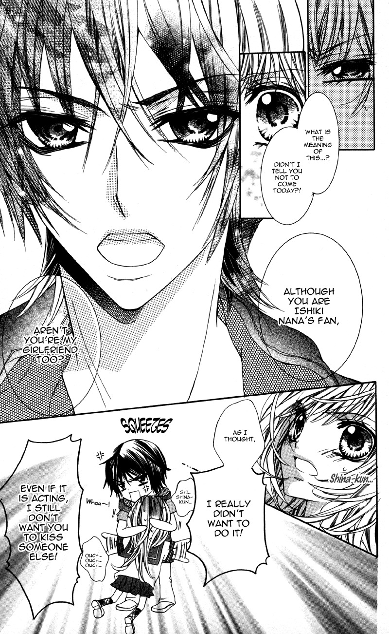 Ousama no Ura Shigoto Chapter 3 page 27 - Chapter 3