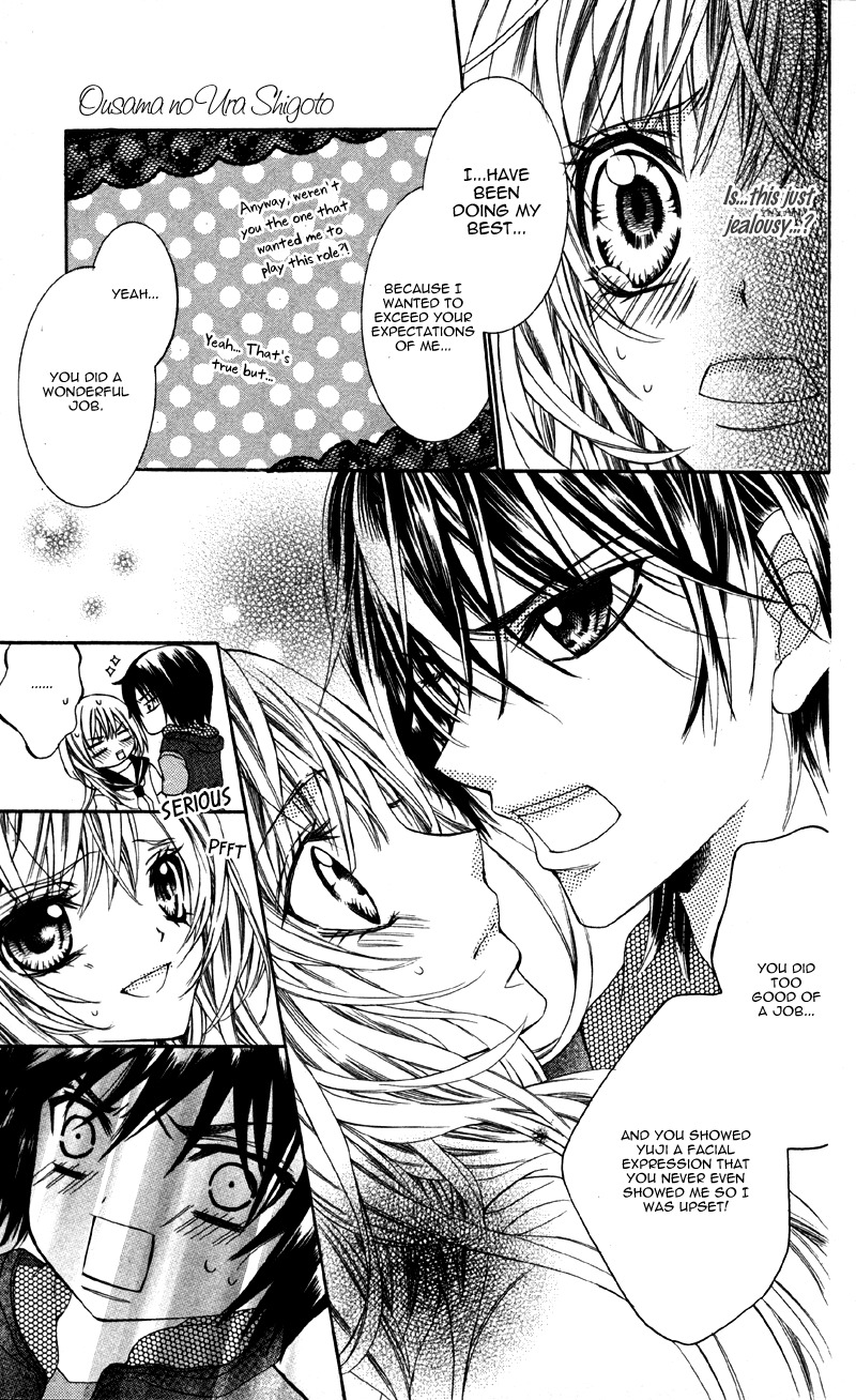 Ousama no Ura Shigoto Chapter 3 page 29 - Chapter 3