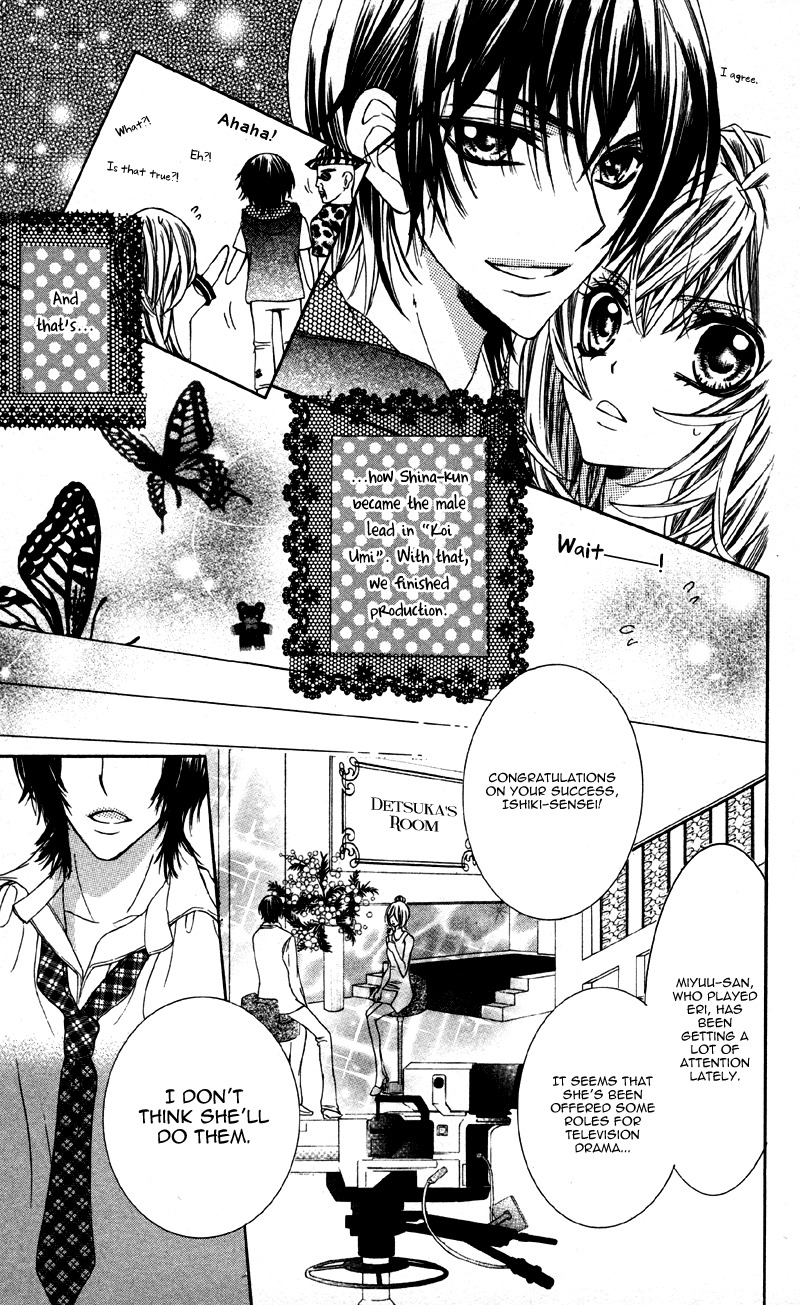Ousama no Ura Shigoto Chapter 3 page 31 - Chapter 3