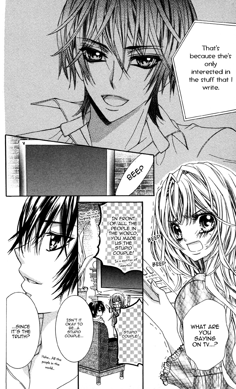 Ousama no Ura Shigoto Chapter 3 page 32 - Chapter 3