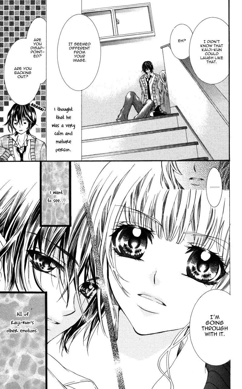 Ousama no Ura Shigoto Chapter 4 page 16 - Chapter 4