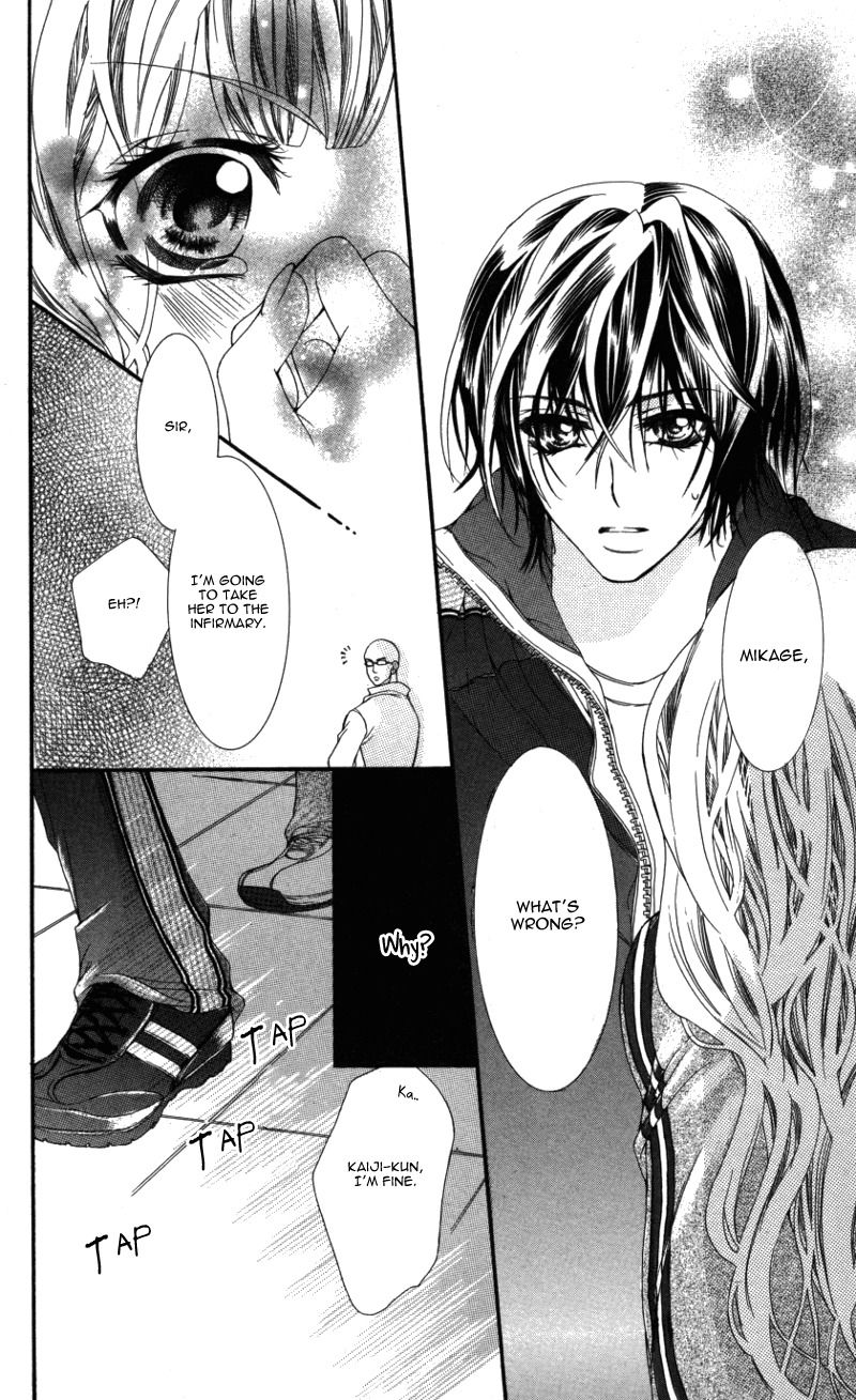 Ousama no Ura Shigoto Chapter 4 page 23 - Chapter 4