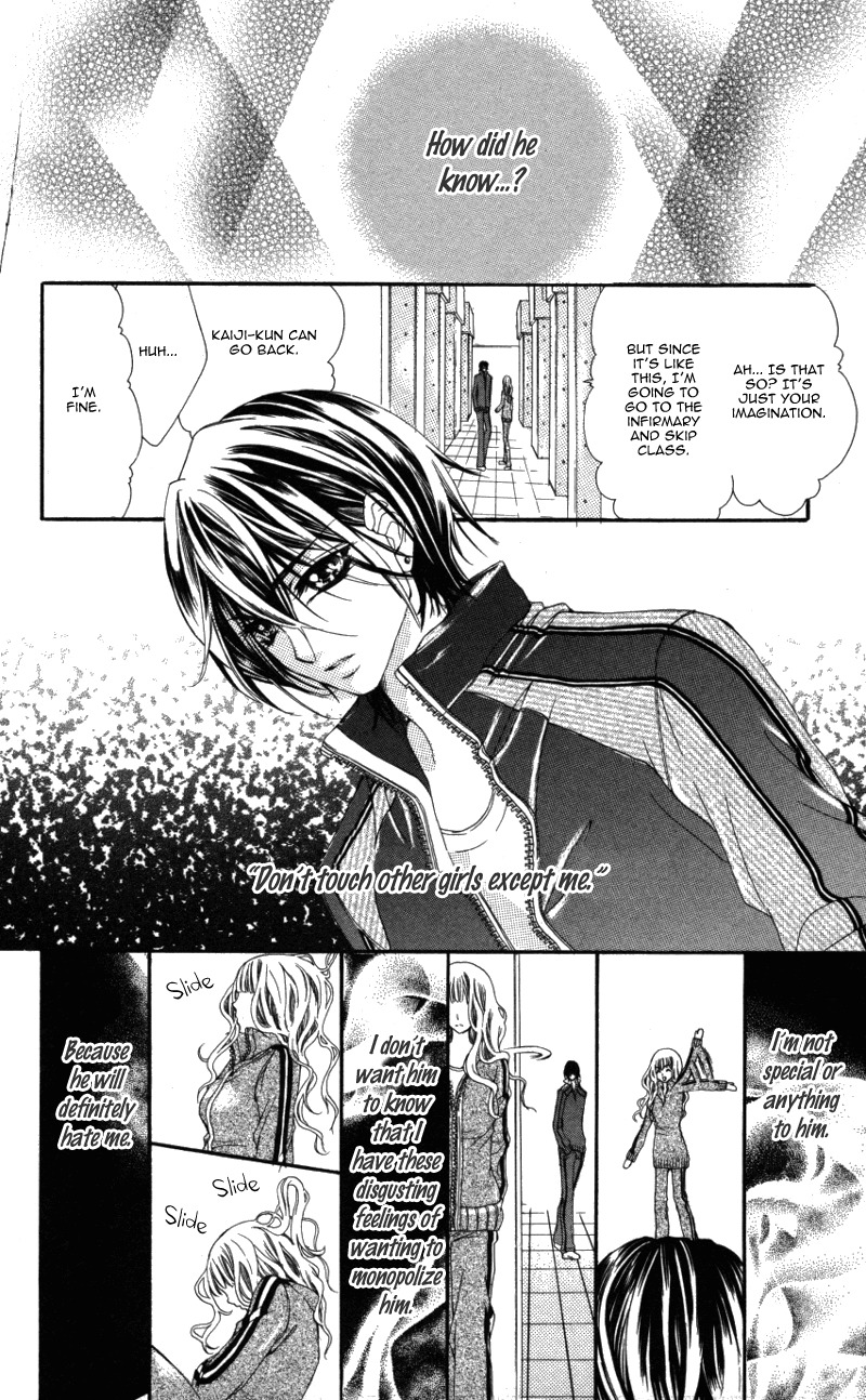 Ousama no Ura Shigoto Chapter 4 page 25 - Chapter 4
