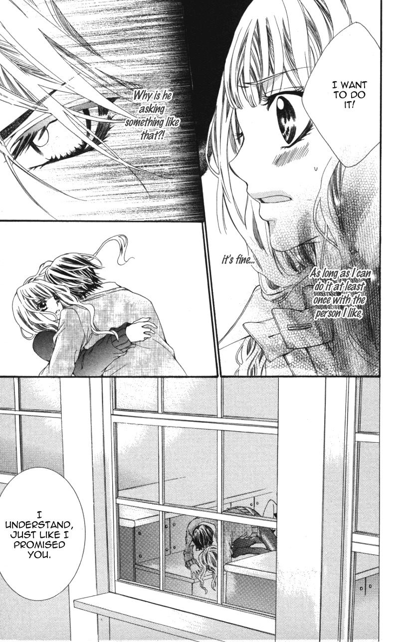 Ousama no Ura Shigoto Chapter 4 page 30 - Chapter 4