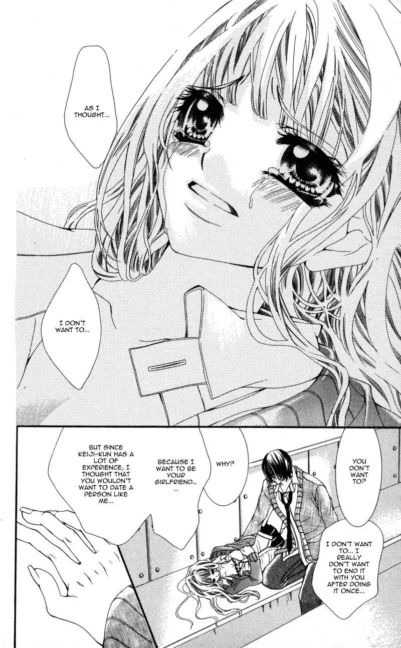 Ousama no Ura Shigoto Chapter 4 page 33 - Chapter 4