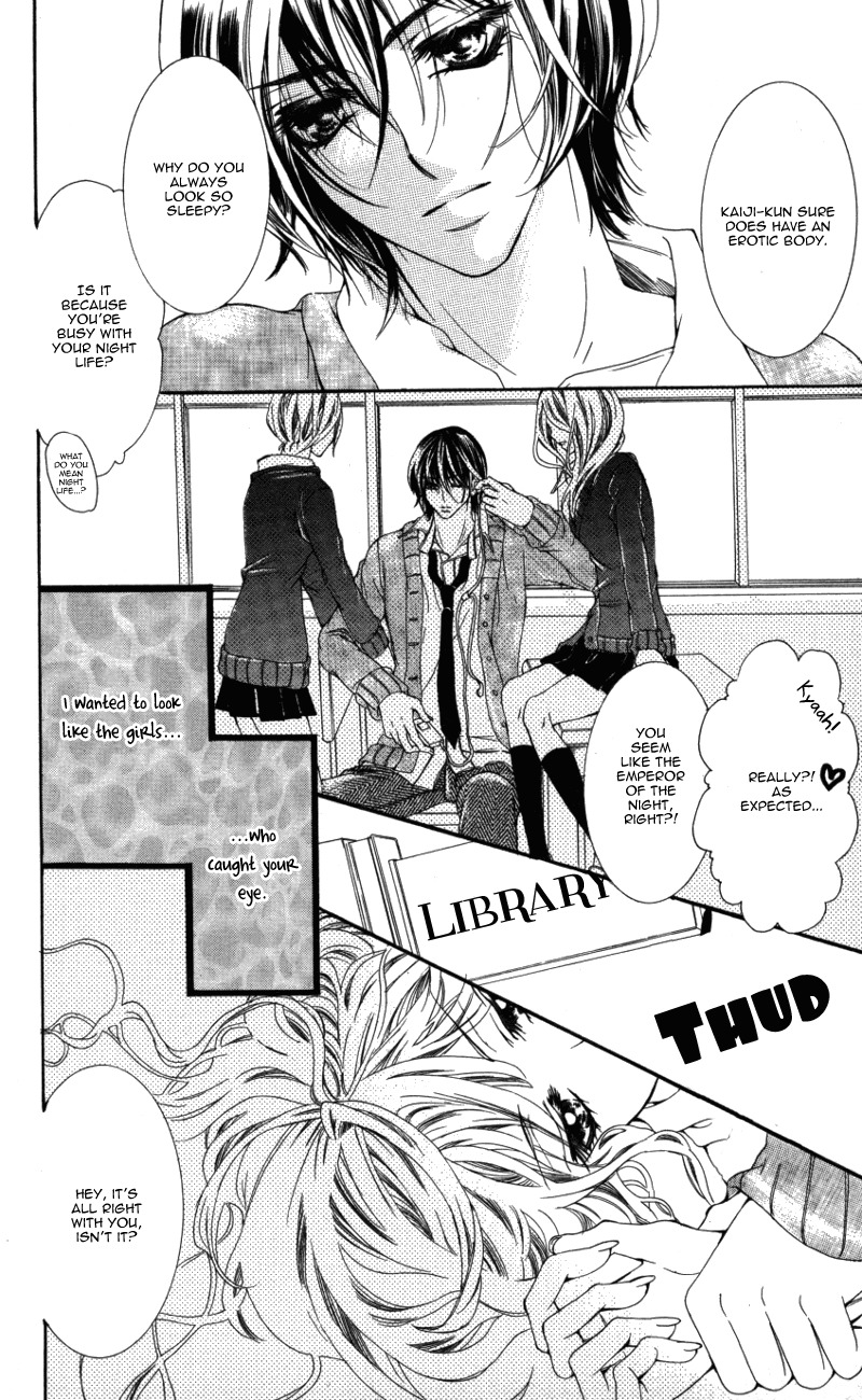 Ousama no Ura Shigoto Chapter 4 page 5 - Chapter 4