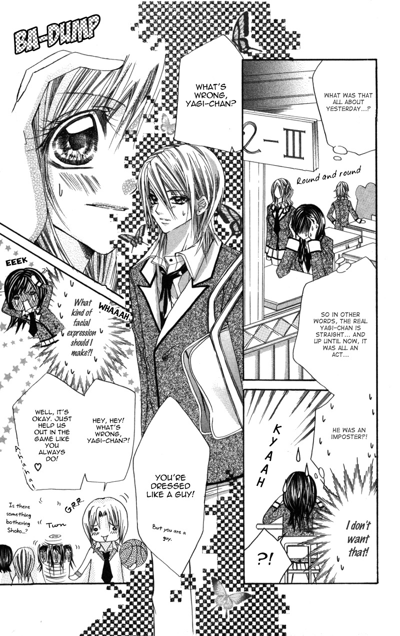 Ousama no Ura Shigoto Chapter 5 page 11 - Chapter 5