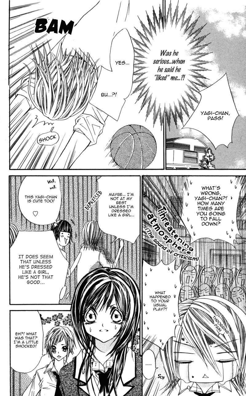 Ousama no Ura Shigoto Chapter 5 page 12 - Chapter 5