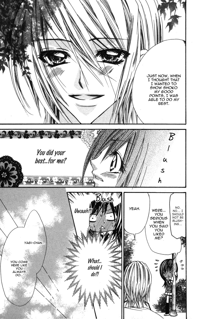 Ousama no Ura Shigoto Chapter 5 page 17 - Chapter 5