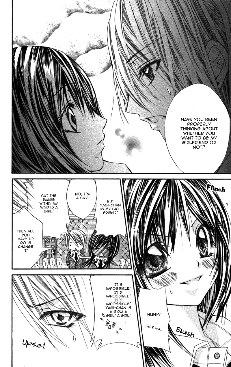 Ousama no Ura Shigoto Chapter 5 page 22 - Chapter 5