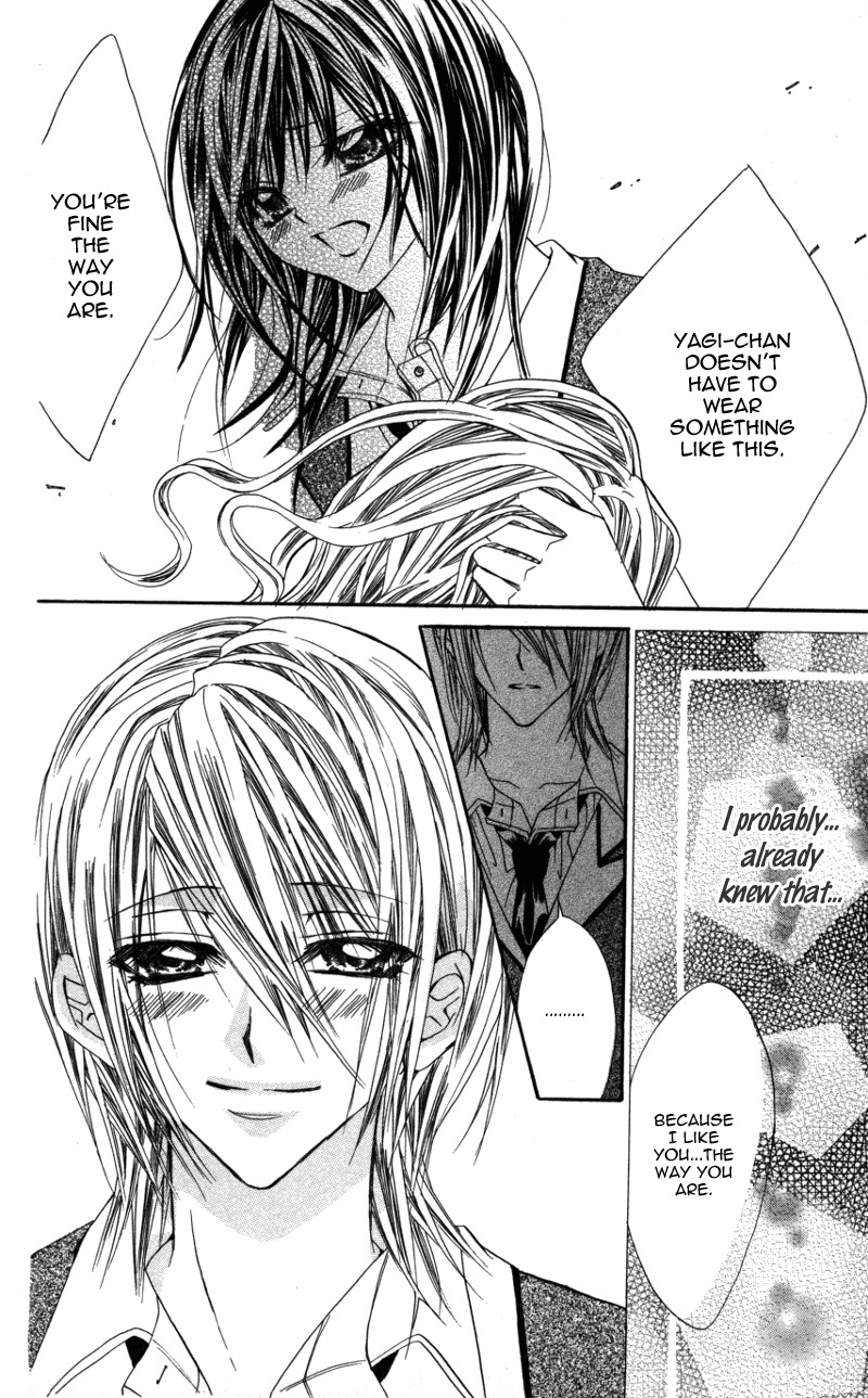 Ousama no Ura Shigoto Chapter 5 page 32 - Chapter 5