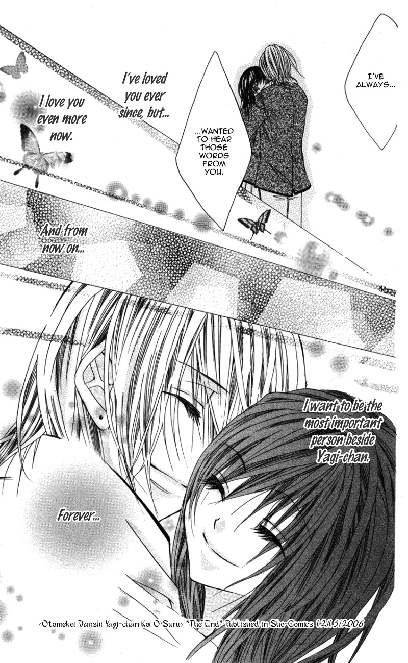 Ousama no Ura Shigoto Chapter 5 page 33 - Chapter 5