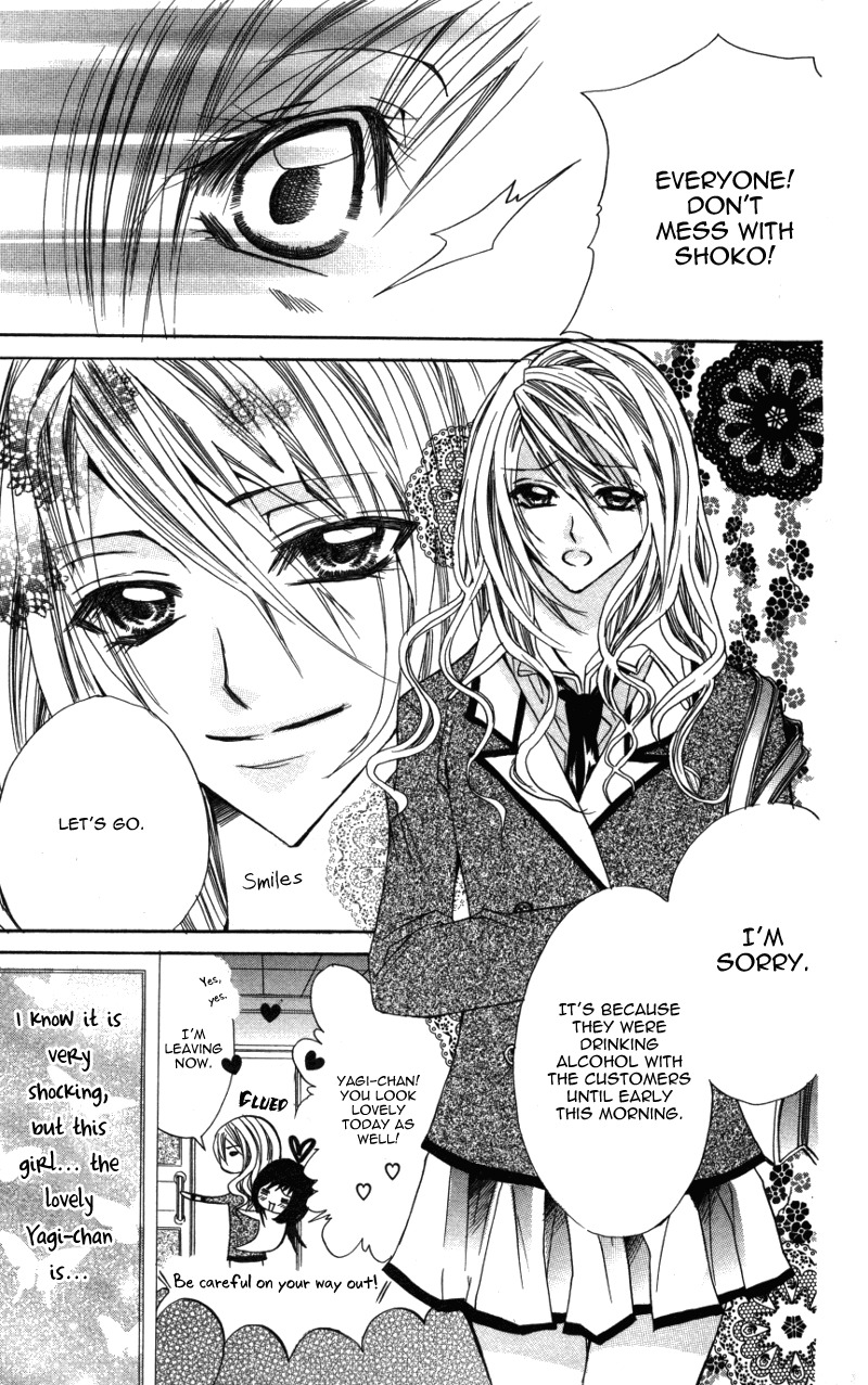 Ousama no Ura Shigoto Chapter 5 page 5 - Chapter 5